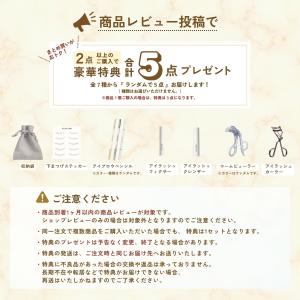 [800円OFFクーポン配布中][レビュー特典...の詳細画像1