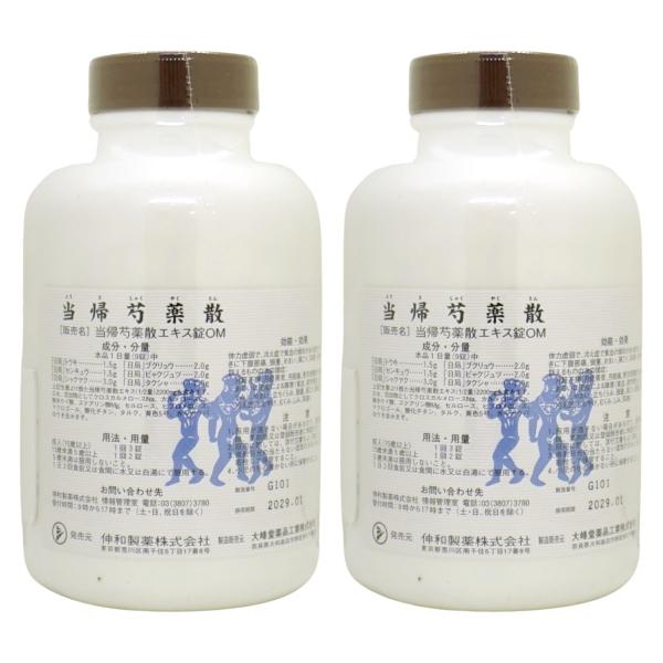 [第2類医薬品][セット]当帰芍薬散エキス錠OM 540錠×2個(60日分)[伸和製薬][その他医薬...