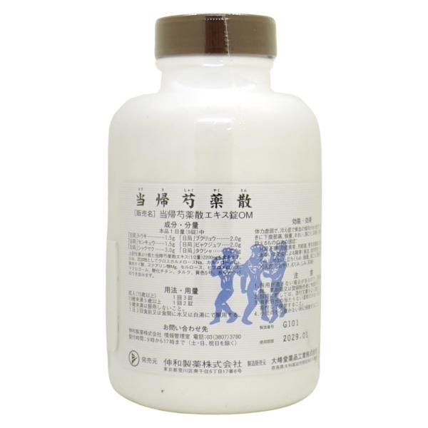 [第2類医薬品]当帰芍薬散エキス錠OM 540錠(60日分)[伸和製薬][その他医薬品][送料無料]