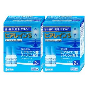 [第2類医薬品][セット]ヒアレインS (5ml×2本入)×2個(セルフメディケーション税制対象)[参天製薬][目薬][送料無料]