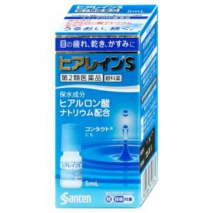 [第2類医薬品]ヒアレインS 5ml[参天製薬][目薬][SBT]
