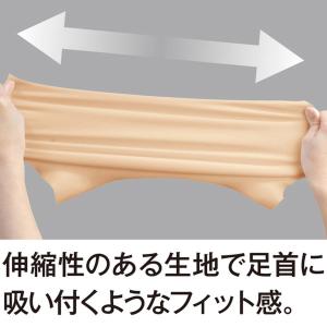 アルファックス お医者さんの足首サポーター ピ...の詳細画像3