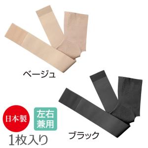 アルファックス お医者さんの足首サポーター ピ...の詳細画像4