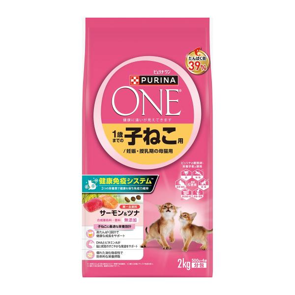 ピュリナワンキャット 1歳までの子ねこ用/妊娠・授乳期の母猫用 サーモン＆ツナ 2kg[ネスレ日本(...