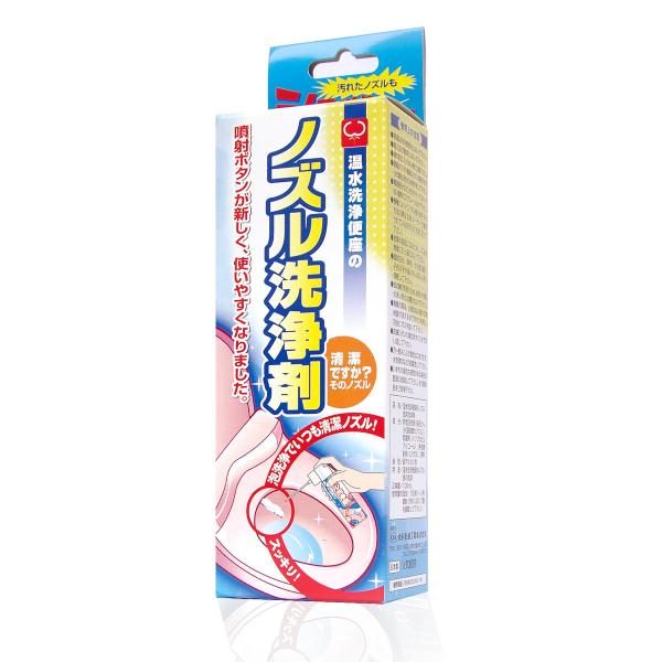 木村石鹸 温水洗浄便座のノズル洗浄剤[トイレ用洗浄剤 ノズルクリーナー][送料無料]