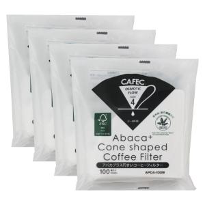 [4個セット]CAFEC APC4-100W アバカプラス円すいコーヒーフィルター 2〜4杯用 100枚入 [三洋産業 日本製 円錐 白色 ハンドドリップ おうちコーヒー][送料無料]