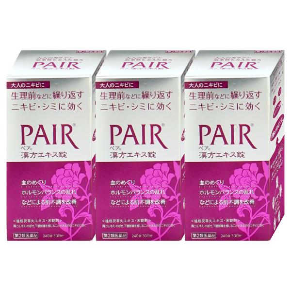[第2類医薬品][セット]ペア漢方エキス 240錠×3個[ライオン][肌トラブル][送料無料]