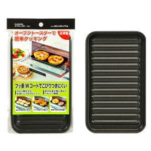 高木金属 FW-TB オーブントースター