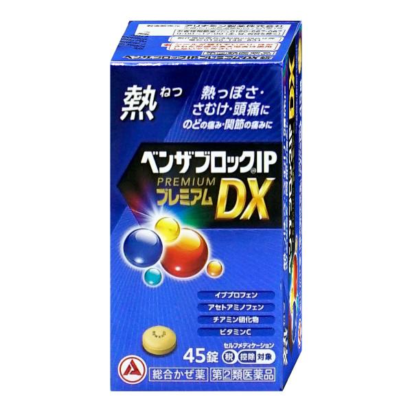 [指定第2類医薬品]ベンザブロックIP プレミアムDX錠 45錠(セルフメディケーション税制対象)[...
