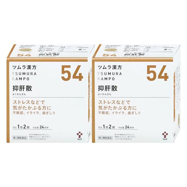 [第2類医薬品][セット]ツムラ漢方 抑肝散エキス顆粒 48包×2個[ツムラ][睡眠・精神安定][送...