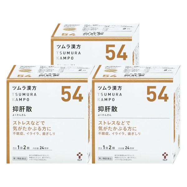 [第2類医薬品][セット]ツムラ漢方 抑肝散エキス顆粒 48包×3個[ツムラ][睡眠・精神安定][送...
