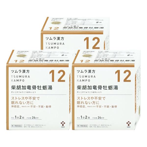 [ファーストデイ+3％][第2類医薬品][セット]ツムラ漢方 柴胡加竜骨牡蛎湯エキス顆粒 48包×3...