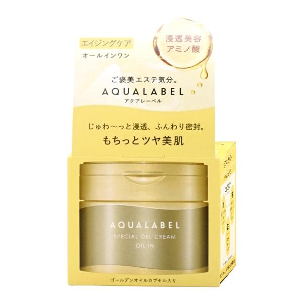 資生堂 アクアレーベル スペシャルジェルクリームEX(オイルイン) 90g[オールインワン エイジン...