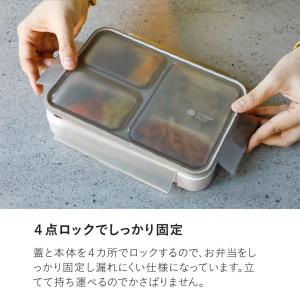 シービージャパン CB JAPAN 薄型弁当箱...の詳細画像4