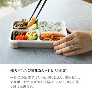 シービージャパン CB JAPAN 薄型弁当箱...の詳細画像5