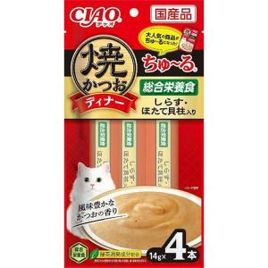 焼かつおディナーちゅ〜る しらす・ほたて貝柱入り 14g×4本[いなばペットフード 株式会社][happiest][SBT]
