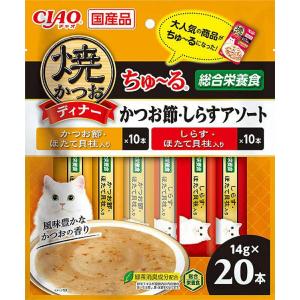 焼かつおディナーちゅ〜る かつお節・しらすアソート 14g×20本[いなばペットフード 株式会社][happiest][SBT]