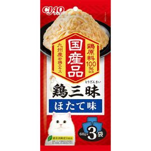 鶏三昧 ほたて味 60g×3袋[いなばペットフード 株式会社][happiest][SBT]