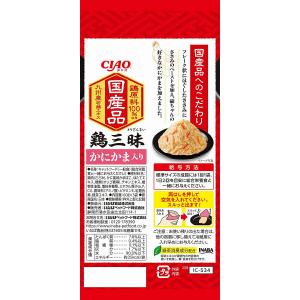 鶏三昧 かにかま入り 60g×3袋[いなばペッ...の詳細画像1