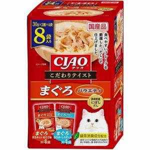 CIAO こだわりテイスト まぐろバラエティ 30g×8袋入[いなばペットフード 株式会社][happiest][SBT]