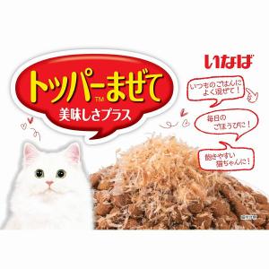 焼ささみ ほぐし身 チキンスープ味 10g[い...の詳細画像2