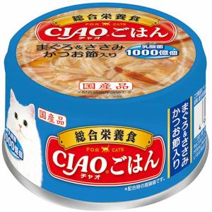 CIAOごはん まぐろ＆ささみ かつお節入り 85g[いなばペットフード 株式会社][happiest][SBT]