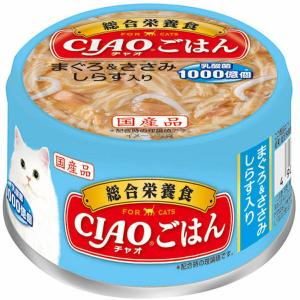CIAOごはん まぐろ＆ささみ しらす入り 85g[いなばペットフード 株式会社][happiest][SBT]