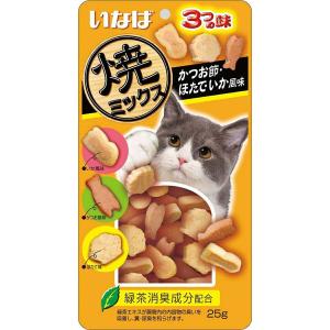 いなば 焼ミックス3つの味 かつお節・ほたて・いか風味 25g[いなばペットフード 株式会社][happiest][SBT]