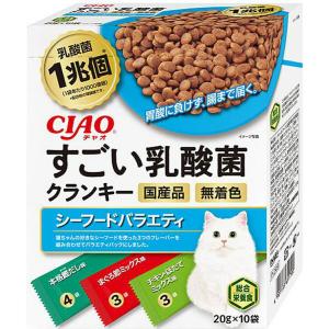 CIAO すごい乳酸菌クランキーBOX シーフードバラエティ 20g×10袋[いなばペットフード 株式会社][happiest][SBT]