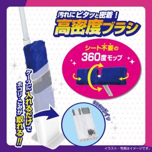 レック 激落ちくんトレループ ケース付ホコリ取...の詳細画像1