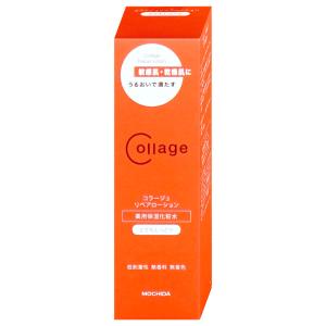 wamiles（ワミレス） イオンヌ ローション 100ml ワミレス化粧品 化粧