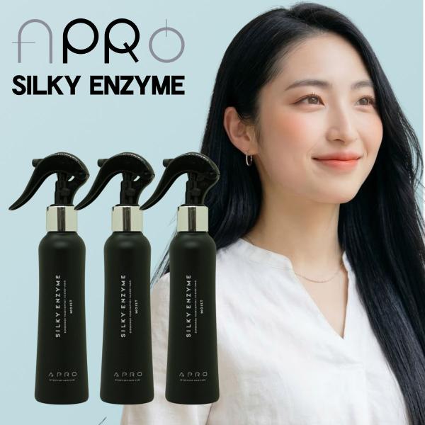 [セット]ビーファースト アプロ シルキーエンザイム150ml モイスト×3個[本体/ボトル]サロン...