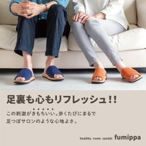 アルファックス ヘルシールームサンダル fum...の詳細画像3