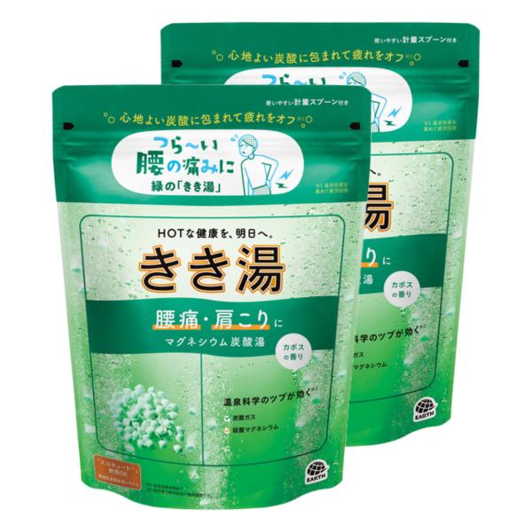 [2個セット]バスクリン きき湯 マグネシウム炭酸湯 360g(カボスの香り)[炭酸入浴剤 腰痛 肩...