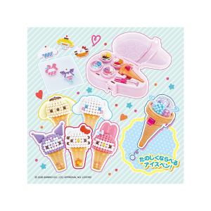 エポック アクアビーズ サンリオキャラクターズ...の詳細画像1