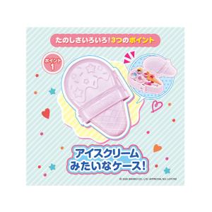 エポック アクアビーズ サンリオキャラクターズ...の詳細画像2