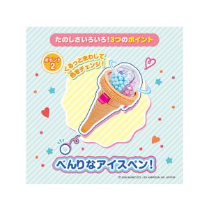 エポック アクアビーズ サンリオキャラクターズ...の詳細画像3