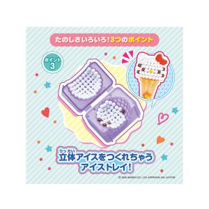 エポック アクアビーズ サンリオキャラクターズ...の詳細画像4