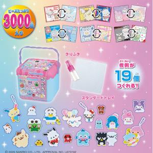 エポック アクアビーズ サンリオキャラクターズ...の詳細画像1