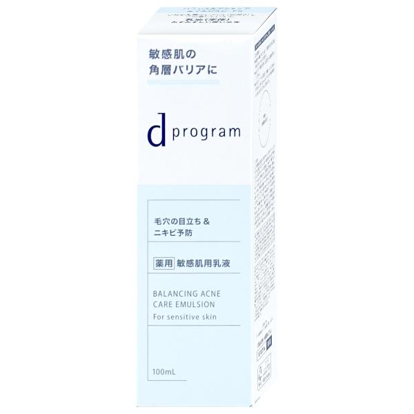 資生堂 dプログラム バランス&amp;アクネケア エマルジョン EX 100ml[医薬部外品][敏感肌用乳...