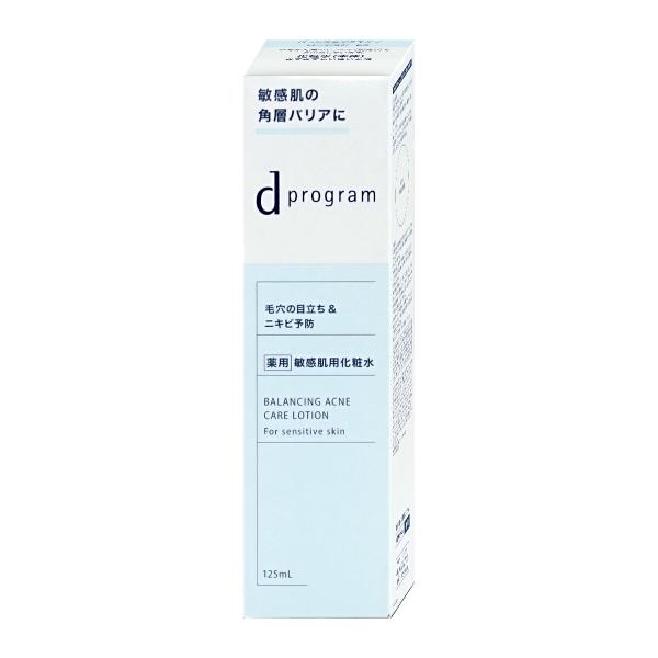 資生堂 dプログラム バランス&amp;アクネケア ローション EX 125ml[医薬部外品][敏感肌用化粧...