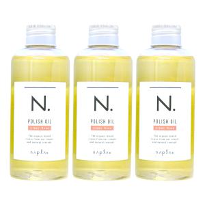 [セット]ナプラ N. エヌドット ポリッシュオイル UR 150ml ×3個 アーバンローズの香り[napla N. Nドット ヘア＆ボティ＆ハンド用オイル]3本[送料無料]