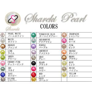 カラーパール 12mmのみ 全23色 穴無し ビーズパーツ アクセサリー材料 パール素材  パール ...