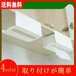 ペーパータオル ホルダー 壁掛け キッチンペーパー