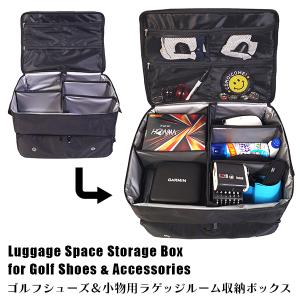 ラゲッジ トランク 収納ボックスの買取情報