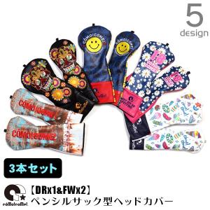 ゴルフ ヘッドカバー 3本セット ドライバー フェアウェイウッド ペンシルサック エイジング 錆 サイケスカル ラブピ ニコちゃん スマイル
