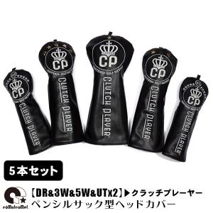 como!come! ゴルフヘッドカバー 5本 セット ドライバー como!come! ゴルフヘッドカバー 5本 セット ドライバー