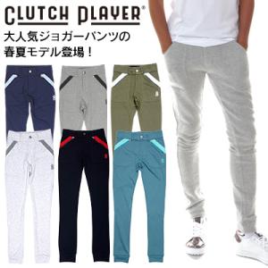 クラッチプレーヤー ゴルフ ウェア メンズ ゴルフ