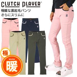 ゴルフ暖パンの商品一覧 通販 Yahoo ショッピング