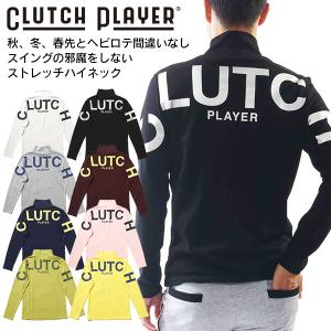 クラッチプレーヤー バック ホリゾンタルビッグロゴ